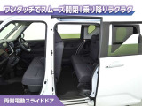 両側パワースライドドアなので、荷物で手がいっぱいの時でも無理なく開ける事が出来ます。