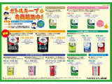 トヨタ純正 省燃費エンジンオイルのボトルキープ☆彡いつも新鮮なエンジンオイルにお取替え致します!オイル交換工賃が掛かりません!会員証の提示が有れば、ご家族、ご友人の方もご利用いただけます(^^)/