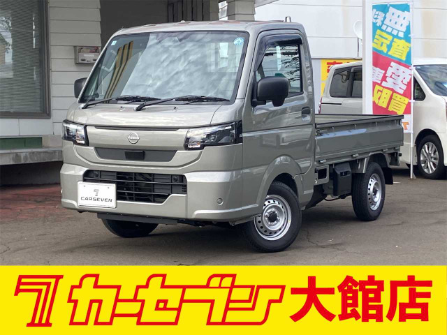 クリッパートラック DX 