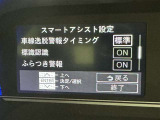 安全装置完備で運転も安心です