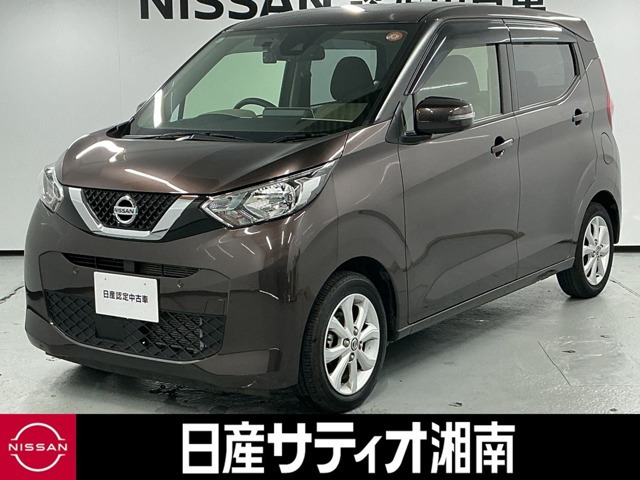 日産 デイズ 