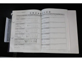 前ユーザー様の記録簿もついておりますので整備歴もご確認いただけます