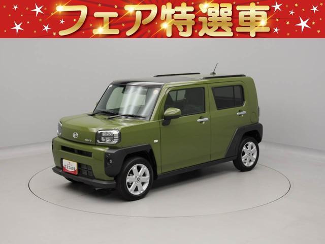 ダイハツ タフト 