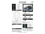 CX-5 2.2 XD ブラック セレクション 4WD 