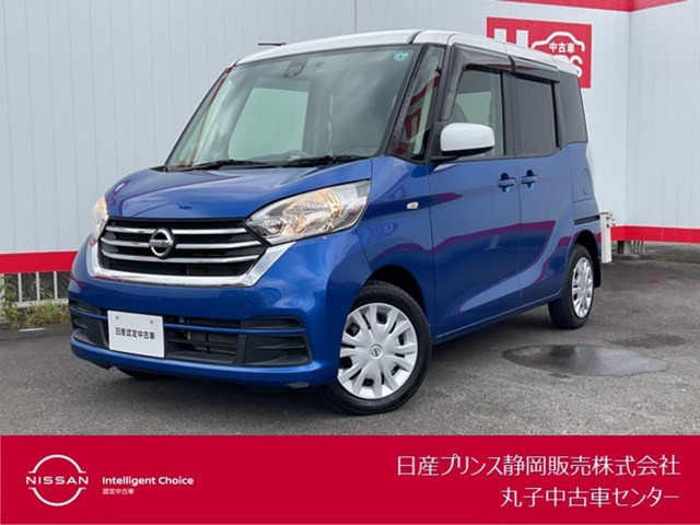 デイズルークス X 