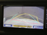 車庫入れや縦列駐車などの際に、後退操作の参考になるガイドラインをモニター画面に表示します。
