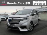 ホンダカーズ千葉U-Select浜野へようこそ! 当社お墨付き車両!人気車両で充実装備の一台!お薦めです!