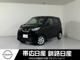 令和5年式 デイズ X 4WD