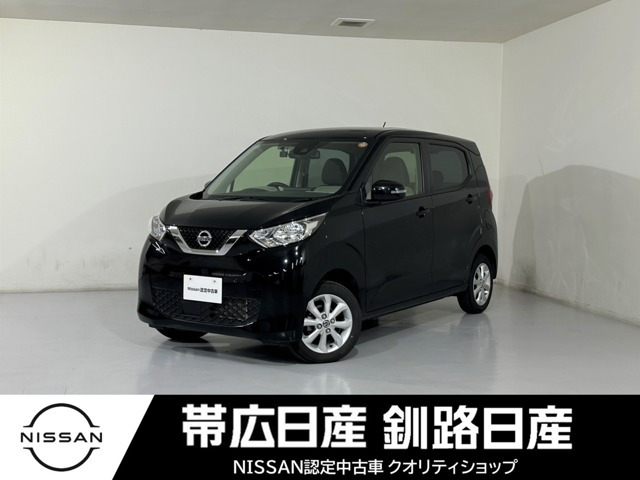 日産 デイズ 
