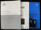スマートキーは鍵をバッグに入れたままでもドアロックの開閉やエンジンのON・OFFができます。夜間や雨の日も鍵を探さなくて良いので便利です。
