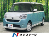両側電動スライド 純正ナビ バックカメラ スマートアシスト 禁煙車