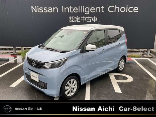 日産 デイズ 