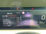 日産の安心、安全装備ついています。万が一の際にもクルマがサポートしてくれますので、ご安心してお乗りいただけます。