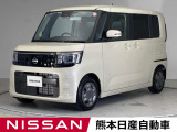 当店の在庫車をご覧いただきまして誠にありがとうございます。この他にも多数の画像がございますので、是非ご覧ください。お車の事などお気軽にお問い合わせ下さい。TEL0969-23-3823