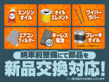 ミラココア X スペシャルコーデ 