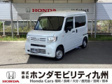 N-VANが入庫しました。豊富な在庫の中からお客様にピッタリの1台をお選びください。