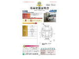 ◆車両状態証明書◆一般財団法人日本自動車査定協会発行の車両状態証明書です。
