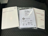 車両取扱説明書・ナビ取扱説明書・メンテナンスノート!