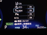 隣車線を走る車両をレーダーで検知し、ドアミラーでは確認しにくい後側方エリアに存在する車両に加え、急接近してくる車両も検知します。車両を検知するとドアミラーに搭載されたLEDインジケーターが点灯します。