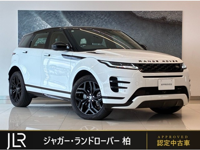 レンジローバーイヴォーク  Rダイナミック S 2.0L D200 ディーゼルターボ 4WD