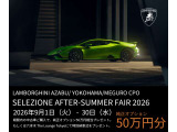 ウルス S 4WD 