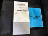 取扱説明書や整備記録簿も付属しておりますので、ご安心下さい。