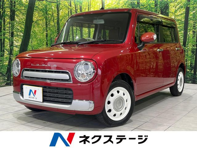 アルトラパンショコラ X