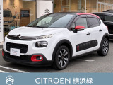 シトロエン C3