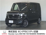 ◆株式会社ホンダモビリティ近畿◆兵庫県、京都府、大阪府、奈良県、和歌山県の100を超える店舗でアフターフォローをさせていただきます!!
