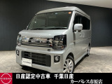 千葉日産自動車カーパレス市原店の在庫をご覧頂き誠にありがとうございます ☆TEL0436-42-1160