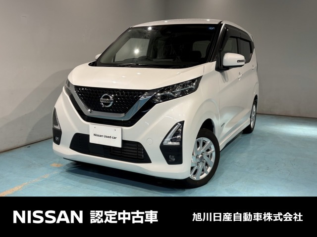 デイズ ハイウェイスターX 4WD 