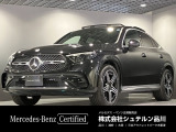 数ある車両の中から、弊社の1台をご覧いただきありがとうございます!徹底した品質管理の基、厳しいチェックをクリアした車だけを認定中古車としてお届け。
