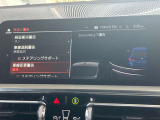 安全装備も充実のドライビングアシスト!