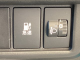 急速充電時は、車内の専用スイッチを操作することで充電口の蓋が開く仕組みです。車内からの操作に限定することで、誤接続や差し間違いを防ぐ安全性の高い設計となっています。