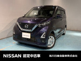 経済的な車デイズ入荷しました 是非ご来店ください。