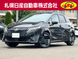 支払総額諸費用コミ価格になっております。この価格で乗り出せます。※ご希望の付属品関係がある場合は別途になります。
