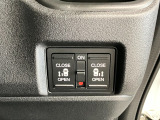【リア両側パワースライドドア】リモコンなどで自動開閉。Hondaスマートキーを携帯していれば、軽い力で解錠とドアオープンが行えます。半ドア状態まで閉めると、自動的に全閉する機能付き。