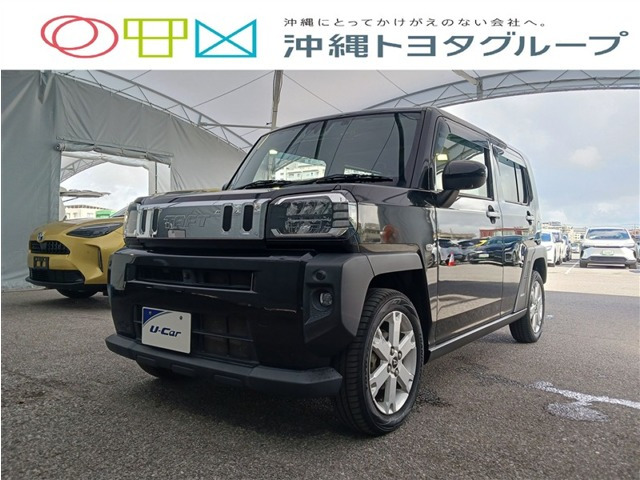 タフト G 