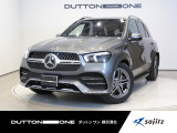 2020年式『GLE400d 4マチック スポーツ 4WD』入庫いたしました。住所:横浜市都筑区折本町460。TEL:045-534-9115。定休日:火曜日・第一、第三水曜日。お電話でのご予約も可能です。