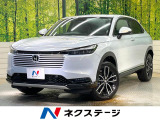 登録済未使用車 9型ホンダコネクトディスプレイ 全周囲カメラ