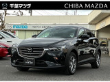 この度は千葉マツダのお車をご覧いただきまして誠にありがとうございます。