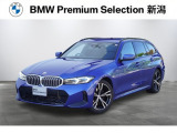 ※車両詳細はBMW Premium Selection 新潟 TEL:025-280-1555へどうぞお気軽にお問い合わせ下さい!!