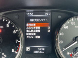 運転支援システムも充実!メーター中央のモニターで確認や設定が出来ます♪