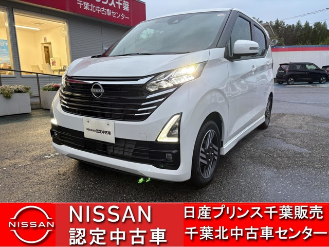 デイズ ハイウェイスターX 