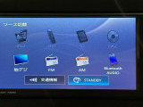 【AV機能】色々なオーディオ機能に対応しているので、ドライブの楽しみが増えます☆