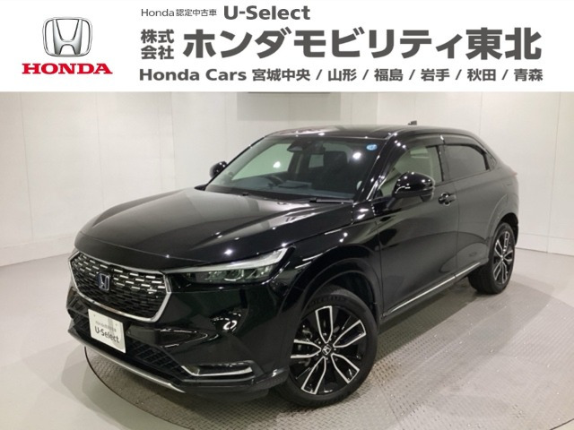 ヴェゼル 1.5 ハイブリッド Z