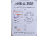 車両検査証明書