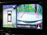 【アラウンドビューモニター】専用のカメラにより、上から見下ろしたような視点で360度クルマの周囲を確認することができます☆死角部分も確認しやすく、狭い場所での切り返しや駐車もスムーズに行えます。