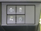 ネッツトヨタ静浜は&rdquo;キレイ&rdquo;にこだわっています。特設サービス工場で、新しく生まれ変わった車!内装・外装の徹底的な掃除、シートを外してニオイの元まで消臭・除菌、見えにくいエンジンルーム内もキレイ!