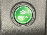 ECONモードをONにするとアクセルペダルの動きに対するエンジンの反応とエアコンの制御を切り換えることで、燃費のいい運転をするドライバーがペダルを踏んだ時と同じようにエンジンを制御します。